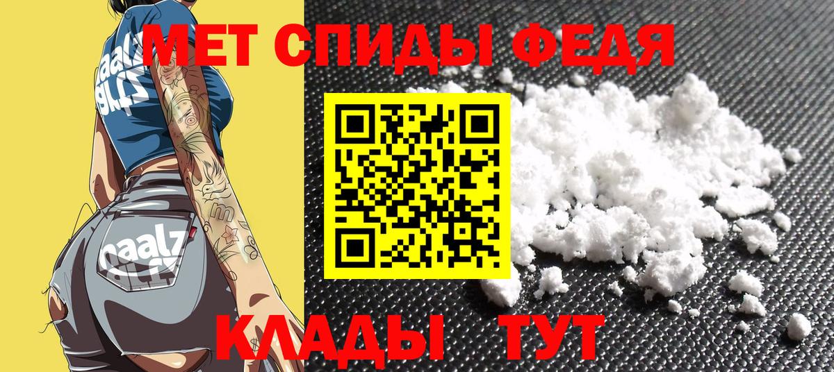 Реж  Amphetamine  Вход с VPN  Амфетамин 97% 
