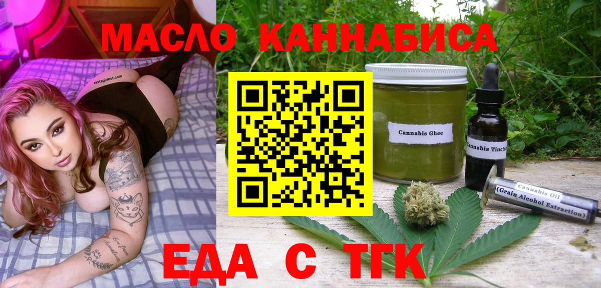 Реж  Canna-Cookies конопля  Вход с VPN 