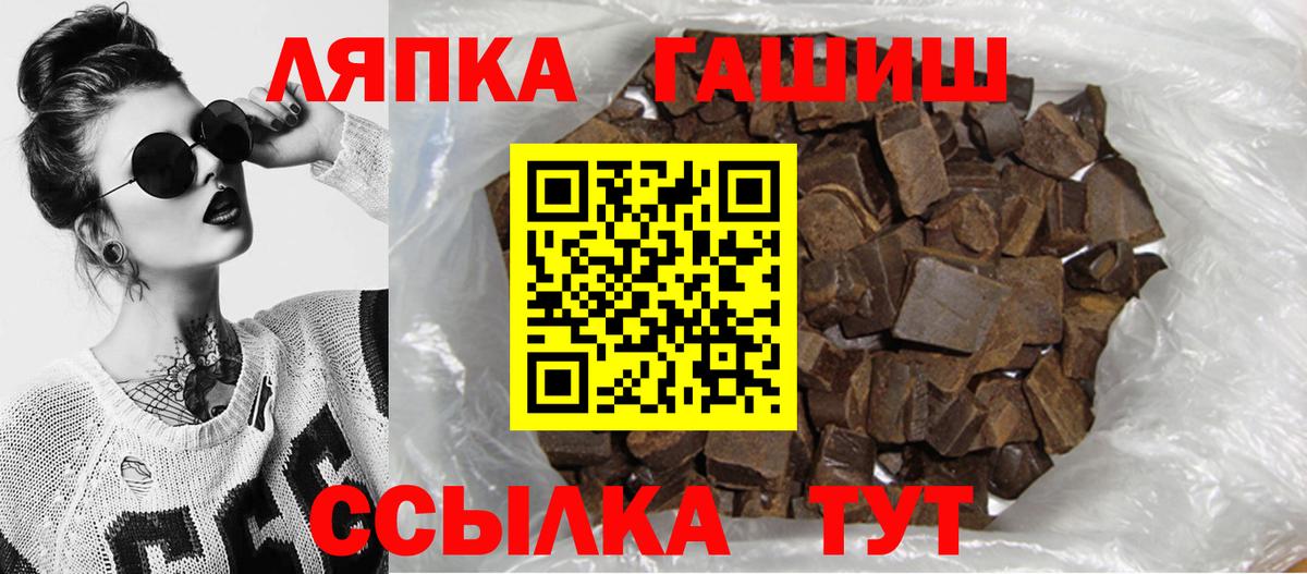 Реж  закладки  Вход с VPN  Гашиш VHQ  Гашиш гашик 