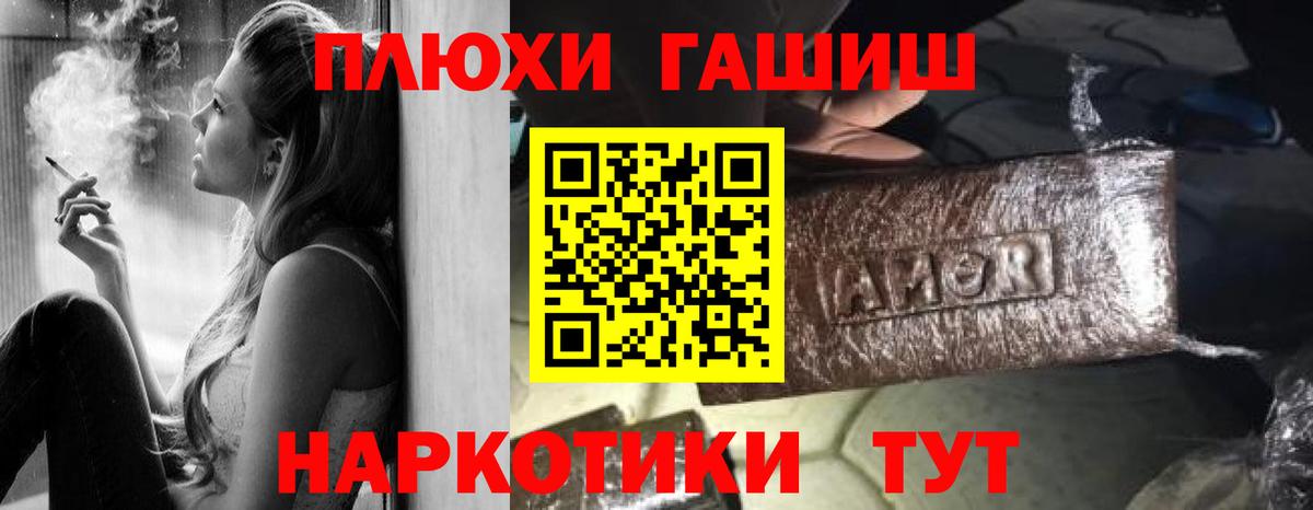 ГАШИШ гашик Реж