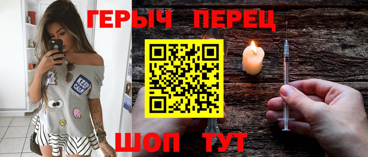 ГЕРОИН Афган Реж