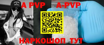 бошки Ярославль
