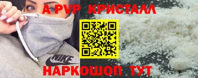 сатива Янаул