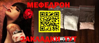 шишки Ангарск