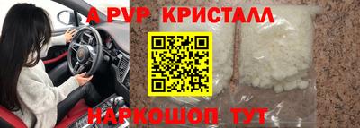 сатива Янаул