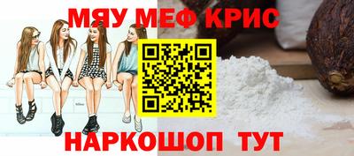 экстази Ярцево