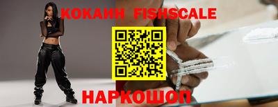 экстази Ярцево