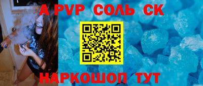 шишки Ангарск