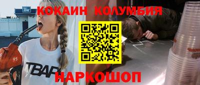 бошки Ярославль