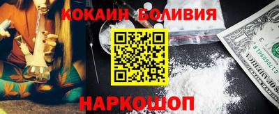 экстази Ярцево