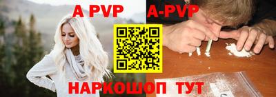 бошки Ярославль