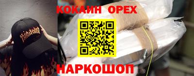 сатива Янаул