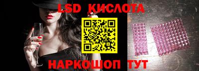 прущие грибы Анжеро-Судженск