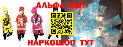 сатива Янаул