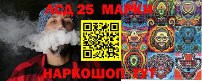 шишки Ангарск