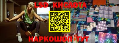 сатива Янаул