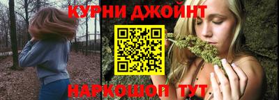 бошки Ярославль