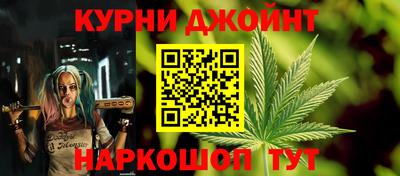 бошки Ярославль