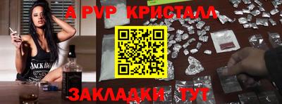 прущие грибы Анжеро-Судженск