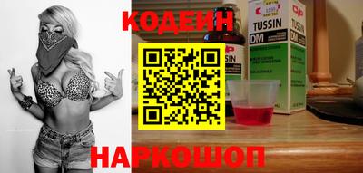 бошки Ярославль