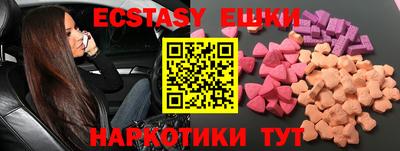 бошки Ярославль