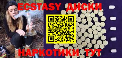 соль ск Анапа