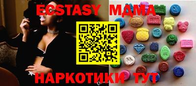 экстази Ярцево