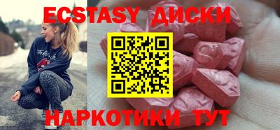 бошки Ярославль