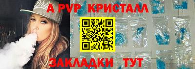 сатива Янаул