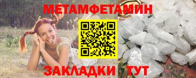 сатива Янаул