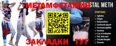 шишки Ангарск
