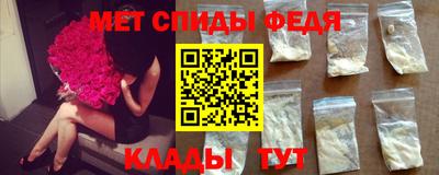экстази Ярцево