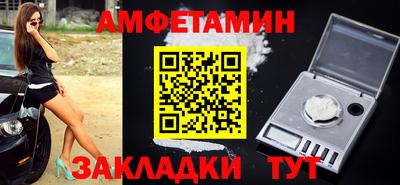 прущие грибы Анжеро-Судженск