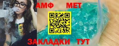сатива Янаул