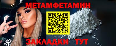 сатива Янаул