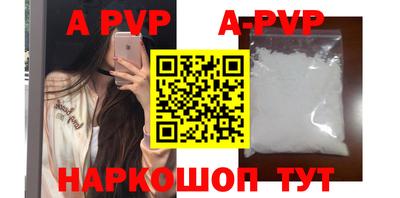 экстази Ярцево