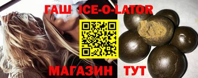 бошки Ярославль