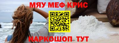 сатива Янаул