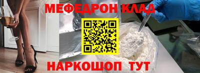 экстази Ярцево