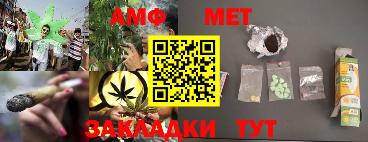 Метамфетамин  Вход с VPN  Реж  Метамфетамин кристалл 