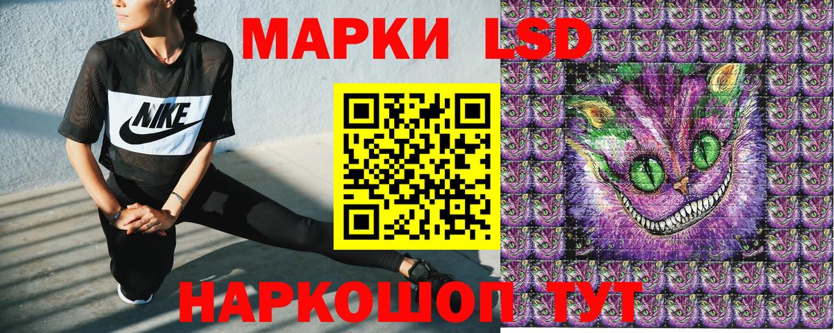Марки NBOMe 1,8мг  Вход с VPN  Реж 
