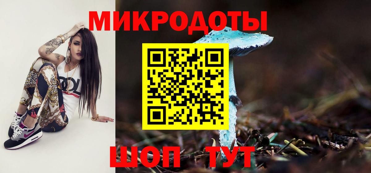 Галлюциногенные грибы мухоморы Реж