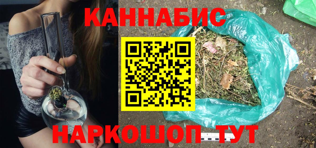 Канабис OG Kush Реж