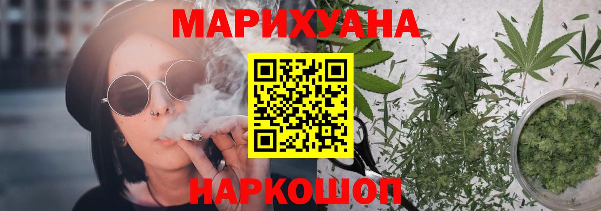 Каннабис тримм  Канабис сатива  Конопля MAZAR  Вход с VPN  Канабис планчик  Реж 